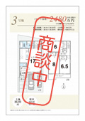 所在地:京都府八幡市八幡馬場31他 価格:2,480万円 土地面積:26.92坪 建物面積:26.80坪