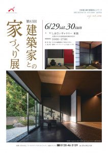 京都240629A4表_page-0001