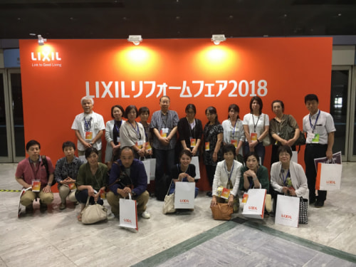 LIXILリフォームフェア2018 バスツアー