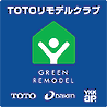 「リモデルクラブ店」は、TOTO・DAIKEN・YKK APの大手3社のﾈｯﾄﾜｰｸで、3社独自の加盟基準をクリアしたお店です。地域密着でお客様にご満足いただける豊富な知識と確かな技術で質の高いサービスをご提供します。